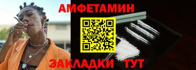 ALPHA-PVP Ярославль