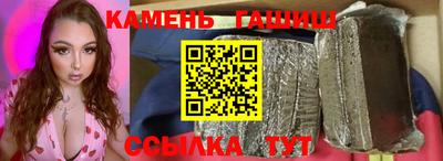 бутират Ярцево
