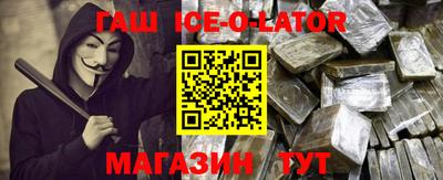 ALPHA-PVP Ярославль