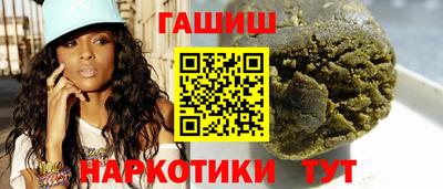 бутират Ярцево