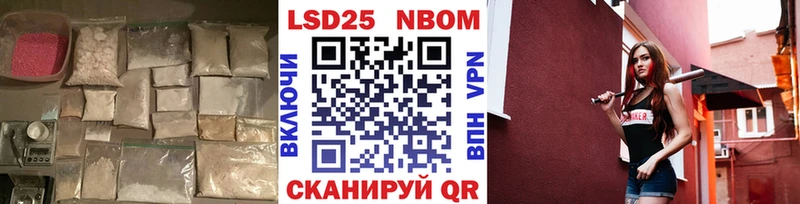 купить наркоту  Новокузнецк  LSD-25 экстази кислота 