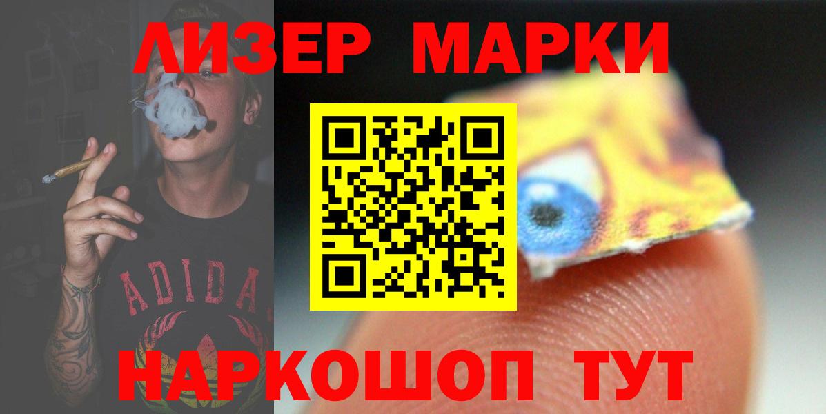 ЛСД экстази кислота  Лсд 25 экстази ecstasy  Новокузнецк  Вход с VPN 
