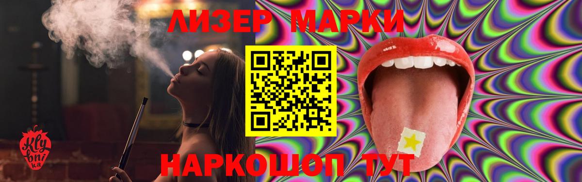 LSD-25 экстази ecstasy Новокузнецк