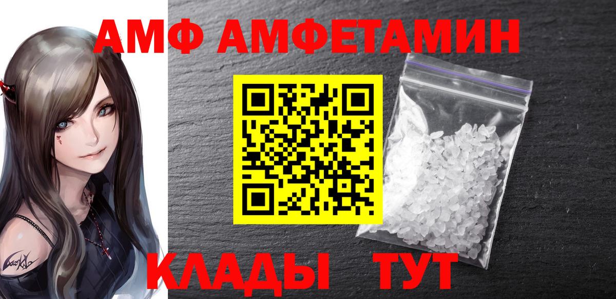 Первитин винт Новокузнецк