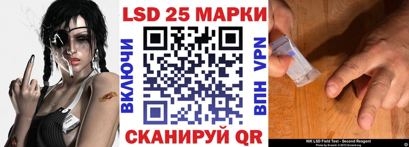 Наркотические марки 1500мкг  где купить наркотик  Новокузнецк 