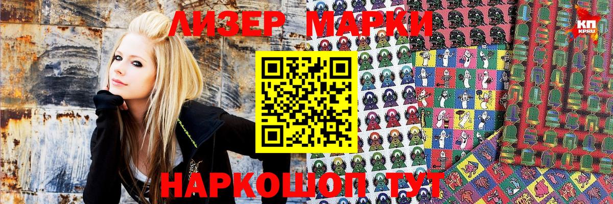 Alpha-PVP Новокузнецк