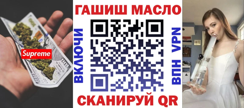 ТГК вейп  гидра сайт  Новокузнецк 