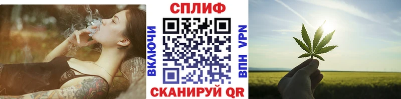 Бошки Шишки AK-47 Новокузнецк